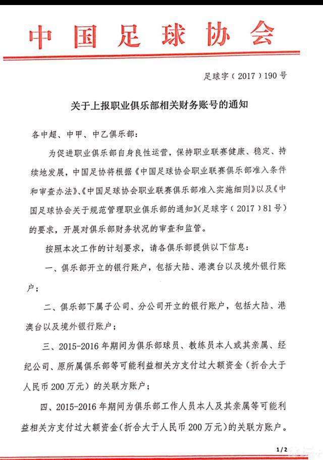 斯图加特总监在谈到努贝尔在斯图加特的未来时表示：“这不是我们自己能掌握的，我们与努贝尔和他的团队持续保持着联系，双方都互相欣赏。